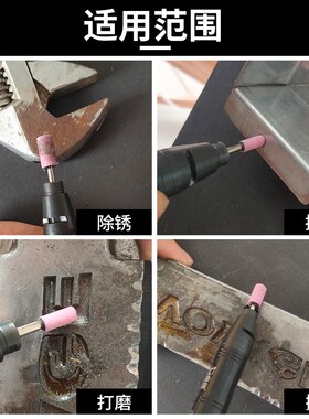 金信砂轮磨头6mm柄金属模具抛光电磨打磨头电钻圆柱形加长火石仔