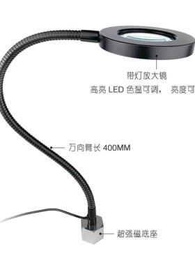 超强磁吸机床工作灯LED磁铁万向软管防水维修强光照明灯带放大镜