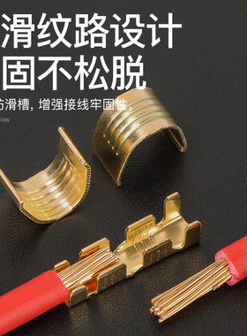 C型压线扣接线端子电线并线神器连接器冷压中间连接对接头铜线扣