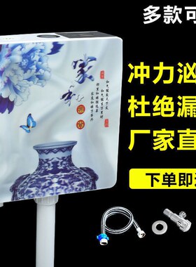 5D加厚静音厕所蹲便器马桶卫生间冲水箱节能挂墙式高压大冲力家用