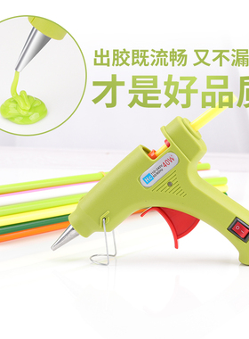 热熔胶枪手工家用热融胶抢高粘强力胶棒热熔胶棒7-11mm胶水热熔枪