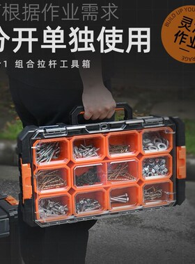 拓为组合式拉杆工具箱堆叠三层收纳箱大号带轮可移动安装工具箱车
