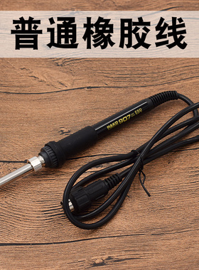 白光5针5孔内热式恒温发热芯 936手柄内置A1321发热芯907烙铁