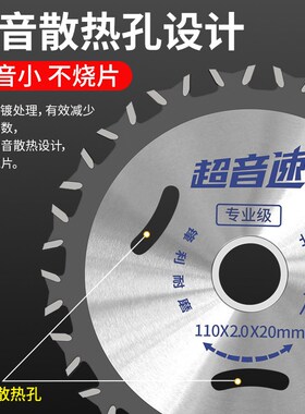 双面齿锯片木工专用4/5寸角磨机万能切割片手提锯双面向切割锯片