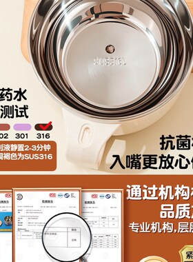 德国进口FZY不锈钢小学生专用保温饭盒儿童食堂打饭带盖泡面碗