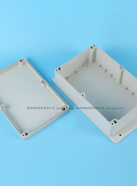 塑料机壳/仪表机箱/安防电源外壳/塑料防水盒F15B(230*150*85)