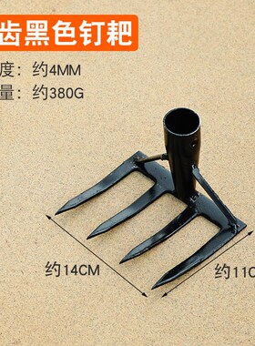 加厚农用钉耙多齿耙多功能锰钢扒子铁耙搂草耙子多齿草耙园林耙头