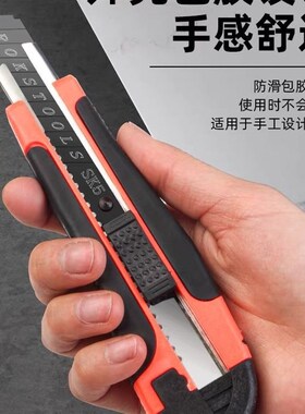 【加厚加强】重型黑刀片美工刀大号工业用18mm墙纸刀壁纸刀裁纸刀