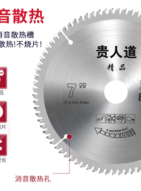 工业级木工锯片装修级4寸10寸角磨机木铝用手提切割机专用圆锯片