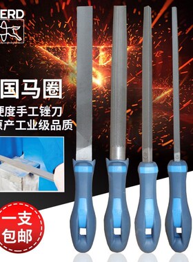 德国马圈圆锉刀金属钢锉圆形搓刀圆锉棒12寸打磨10挫刀钳工大板锉