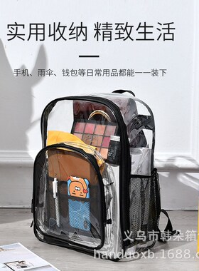 透明双肩包男女大容量PVC塑料果冻游泳背包幼儿童包沙滩防水书包
