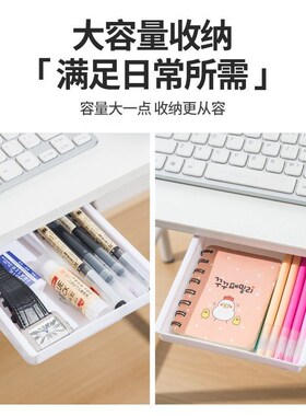 抽屉式收纳盒桌下隐藏私房钱藏钱暗盒小格免打孔搁板隐形桌面隔板