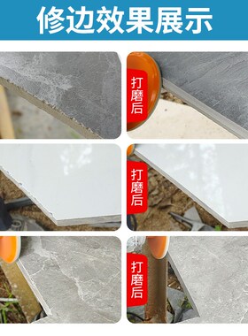 一体式打磨片瓷砖修边角磨机干抛片岩板大理石英石材磨边倒角神器