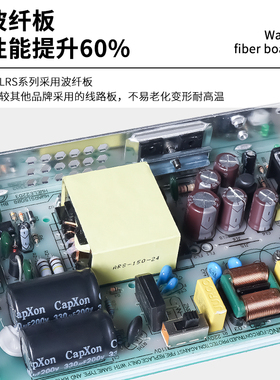 明纬型LRS开关电源24v12v电源开关直流5V变压器LRS-75W100/150350
