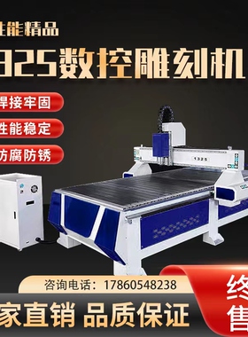 1325cnc数控木工雕刻机单头广告pvc亚克力石材墓碑寿材全自动雕花