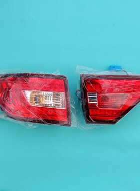 雷丁D60小王子比德文M8宝路达DS8电动汽车轿车后尾灯倒车灯刹车灯