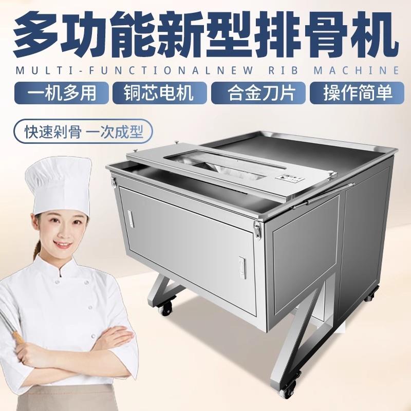 全自动切排骨机商用新鲜肉条冷冻肉切块机切猪蹄大排切块机 - 图1