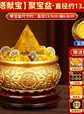 招财聚财黄水晶吸金金字塔u办公室办公桌家居店铺八方来财摆件礼