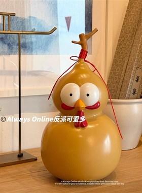 反派可爱多葫芦鸡存钱罐只进不出客厅玄关K开业乔迁新居送礼用摆