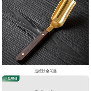 唐丰花梨实木养壶笔茶具t用品大全茶笔毛刷茶具清洗刷洗茶具的刷