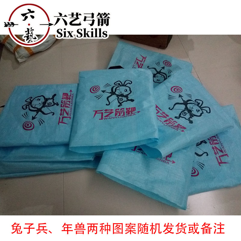 万艺X10箭靶 复合耐用非草靶架B送靶纸复合美猎户外高分子纤维靶 - 图1