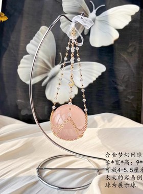 水晶球底座桌面摆件客厅玄关装y饰品创意水晶底托女生家居改造装