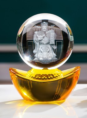 黄水晶球龙珠金元宝轻奢高档摆件家用H招财礼品办公室装饰乔迁礼