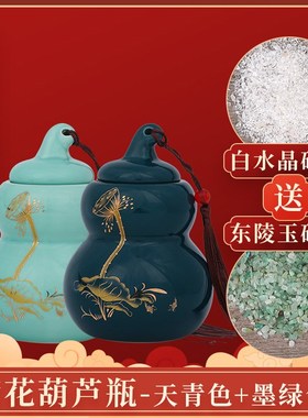 荷花净秽a图卫生间陶瓷五色葫芦瓶厕所在西北角门对对厨房装饰摆