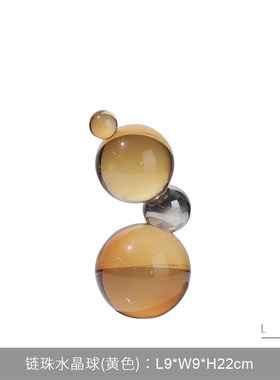 现代简约玻璃水晶球艺术摆件家居客厅玄关柜轻奢软装X饰品样板房
