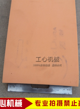 纸箱机械配件 圆压园模切机印刷机配件 台湾超耐优力胶垫正品