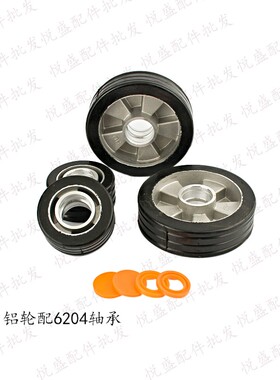 马路切割机轮子路面柴油 500型水泥汽油切割机轮子建筑机械配件