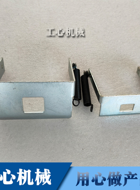纸箱机械配件河北钉箱机订盒机机头托板放破纸护板压板