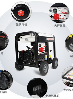 柴油发电机380v三相220v小型家用静音3000w/5千瓦/6/8/9/10kw迷你