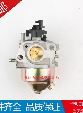 GXV160割草机化油器GX200园林草坪机化油器 168F园林机械配件