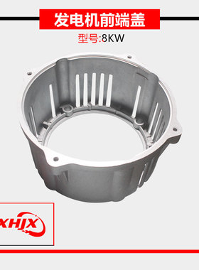 汽油发电机配件168F170F电机支架 2kw3KW5KW8KW电机支架/端盖