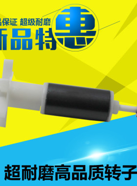 潜水泵转子水钻雕刻机水泵扇叶微型小潜型水泵专用配件芯电机陶瓷