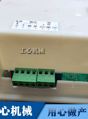 纸箱机械配件印刷机开槽机相位控制器相位仪