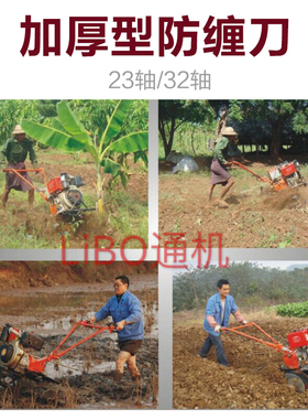 小型 汽油柴油微耕机刀具 170f178F186F旋耕机 防缠刀 防绕刀