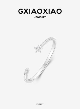 【彗星】时尚气质高级星星手镯