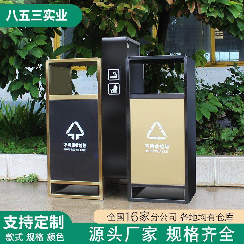 厂家直供环卫分类垃圾桶户外公园景区街道社区镀锌板双分类垃圾桶,淘宝优惠券,粉丝福利购,淘宝优惠卷
