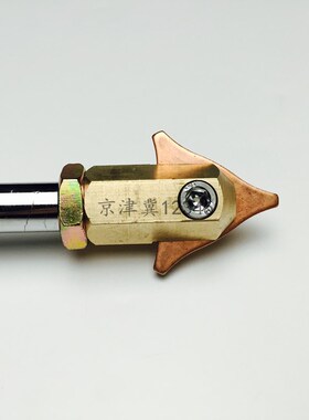 曙光钣金修复机拉锤铜头配件泰格火鹰钣金整形机三角片夹头介子机