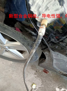飞鹰钣金修复机枪把线配件外形整形机介子机焊把线主线焊枪线总成