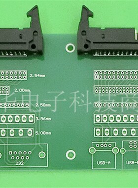 线材测试仪夹具线材测试仪治具40Pin线材夹具80Pin双端导通治具