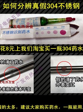 304不锈钢单U型电加热管水箱发酵箱蒸饭柜保温台发热管220V 380V