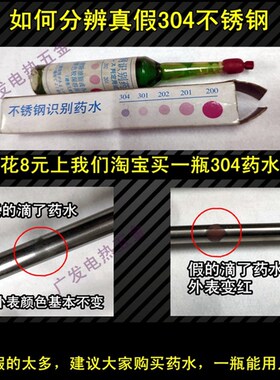 保温台220V单U型电加热管不锈钢形烧水棒380V发热管1.5KW 1 2 3