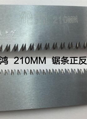 企鸿折叠锯 树枝锯 手锯 园林锯 三倍快速锯 木工锯子 刀锯 腰锯