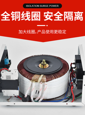 单相全铜隔离变压器220V变110V音响电器维修用交流电源环形安全牛