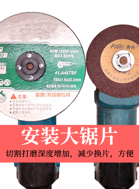 角磨机100改125压板装125-133切割片抛光机磨光机夹具压板配件