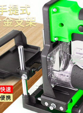 修边机支架铝塑板开槽机木工神器工具大全万用宝大锣机雕刻电木铣