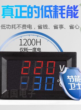 数显温度计交流220V电压温度双显表工业NTC传感器测温数码管显示